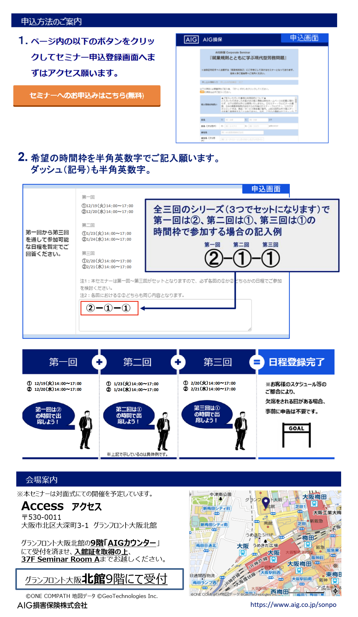 新会社法施行後の役員の義務と責任Q&amp;A 定価28000円 Reiwa 5 Real Estate Broker: Liability for Non-Compliance